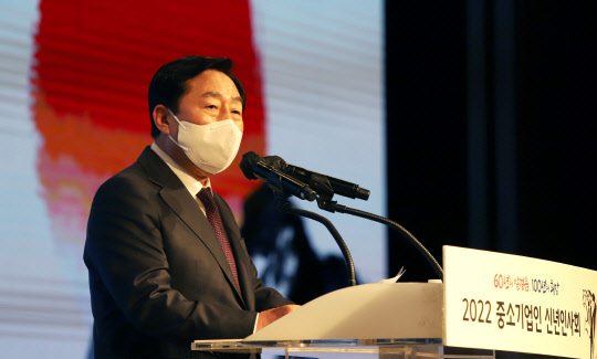 김기문 중소기업중앙회장이 5일 열린 '2022년 중소기업인 신년인사회'에서 개회사를 하고 있다. 중소기업중앙회 제공